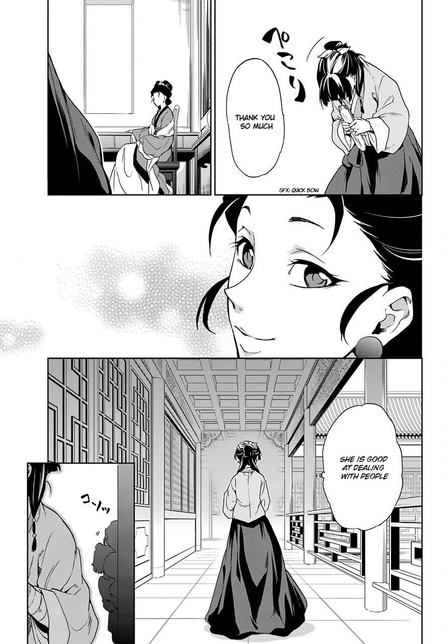 The Apothecary Diaries, Chapter 2 image 23